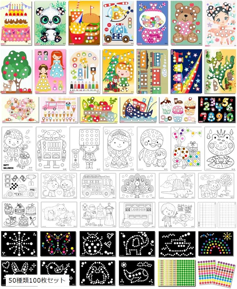 無料ダウンロード クリスマスのシール貼り台紙 8ミリ 貼った後は数の知育に！ouchiedu