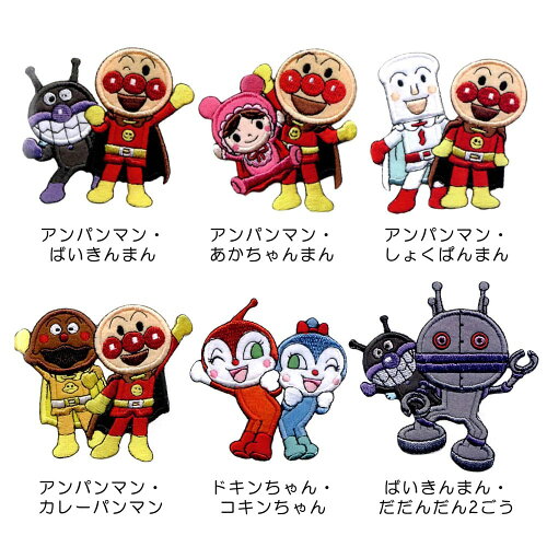 「コキンちゃん」のアイデア 12 件コキンちゃん, コキン, アンパンマン イラスト