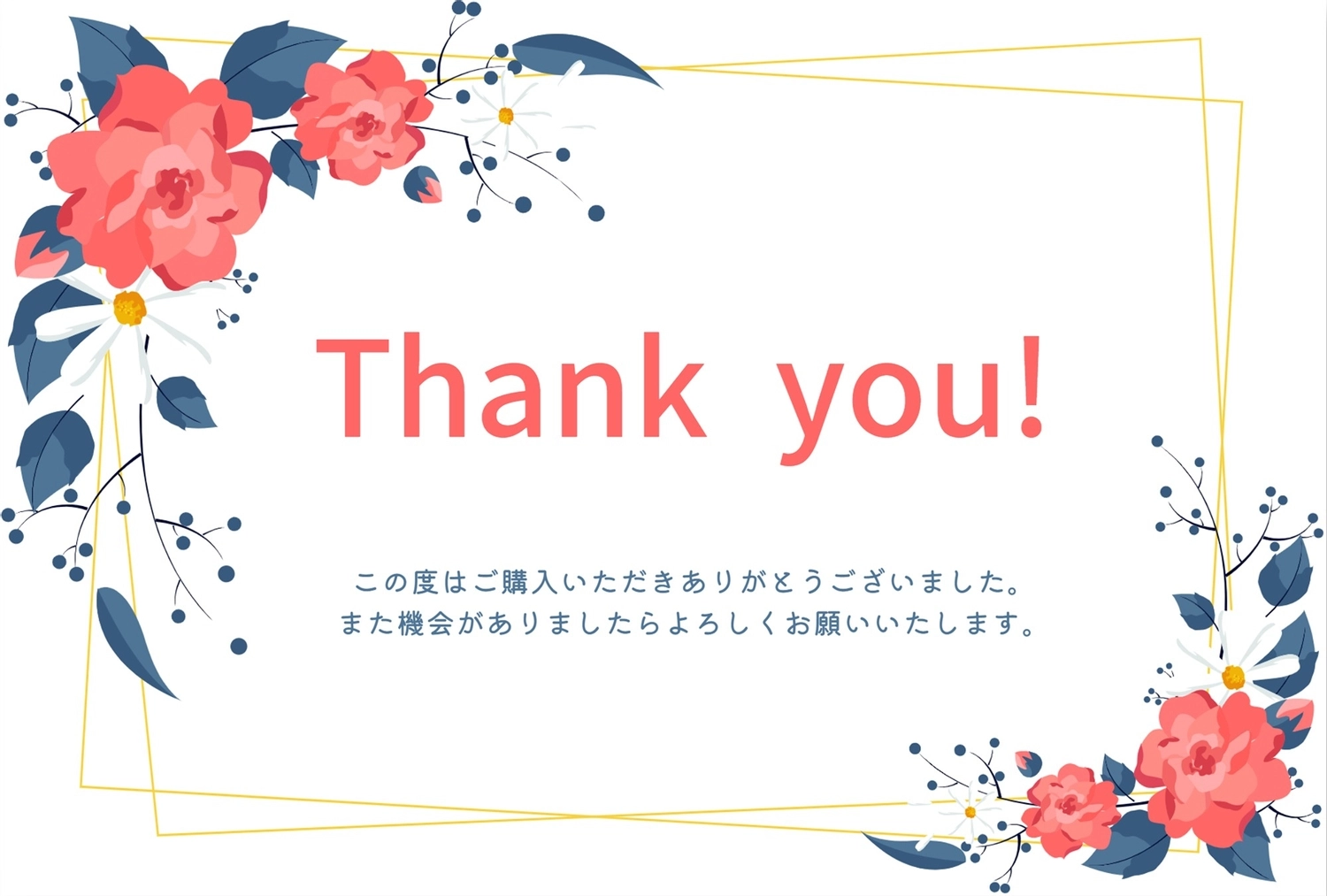 気持ちをシンプルに。サンキューカード作ります 「ありがとう」をちょっとお洒落に、添えてみませんかココナラ