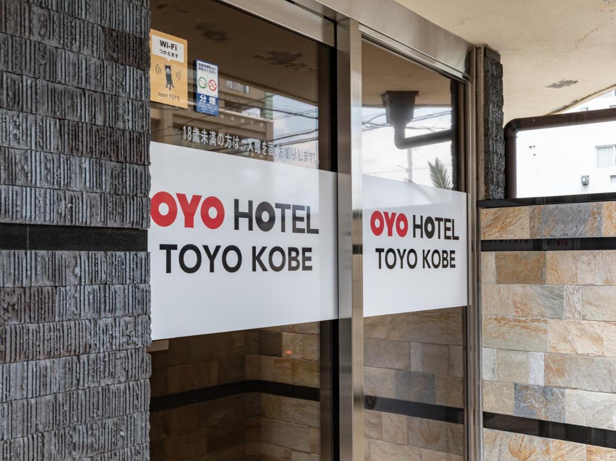 Toyo Hotel (Fukuoka) -