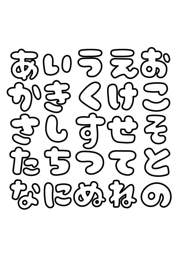 まるがかわいい文字・ベルベット調ひらがなワッペン アイロンシール3点セットベルベット調のひらがなワッペン専門店CONOCONO.D