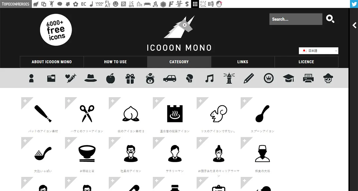 設定アイコン」の写真素材397,189件の無料イラスト画像Adobe Stock