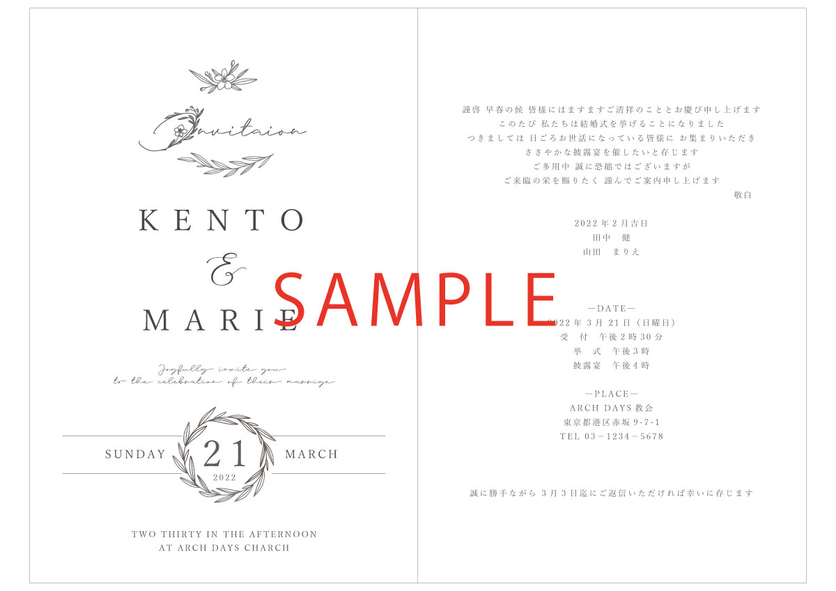 案内状 Ornate Pattern Event Invitation -無料WPS Office Template - キングソフト WPSOfficeのテンプレート