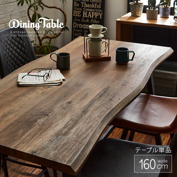 木目とホワイトの高級感あるシンブルモダンダイニングテーブル ウェンジ色ブラウン ４人