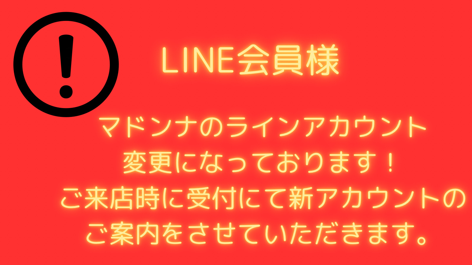 デリヘル風俗マガジン - 浜松町風俗