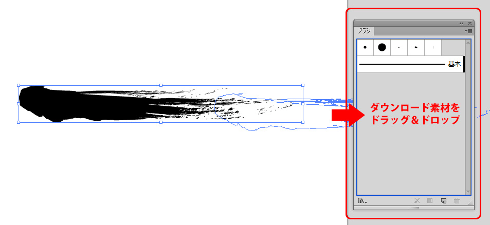 豪華！IllustratorブラシセットPart Ⅰ～ Part Ⅳ－ Free-Style – ALL FREE