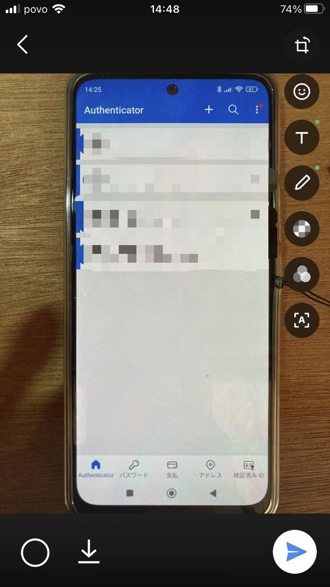 顔隠し加工無料で簡単に写真に顔のぼかしを入れるFotor