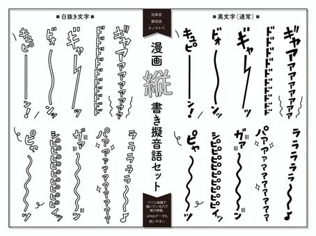 悲鳴 - ニコニ・コモンズ