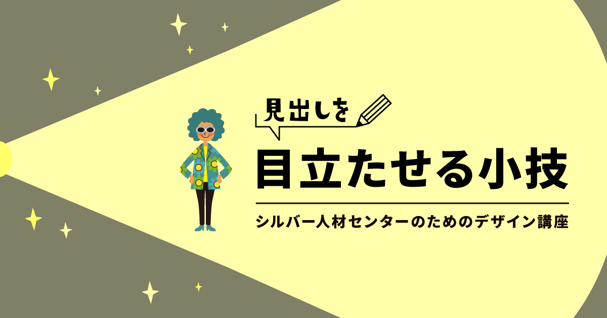 新聞ぽいデザイン」のアイデア 35 件パンフレット デザイン, デザイン, 新聞デザイン