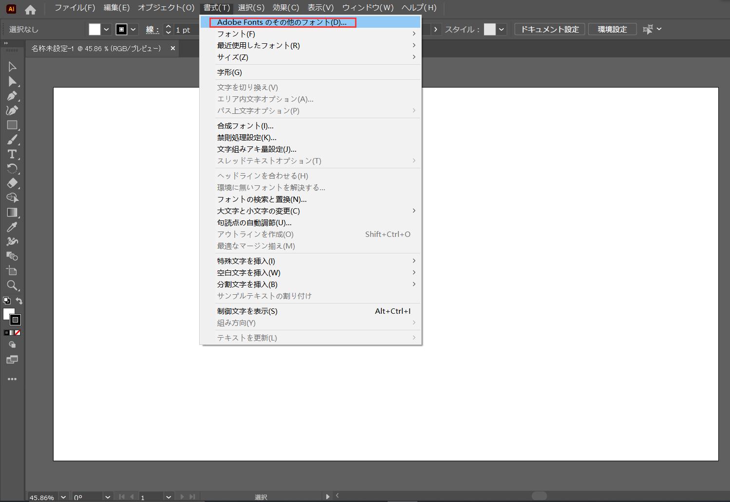 2025 Illustratorのダウンロード方法！上手くいかない場合の対処法も解説 - CG 空間デザイン ゲーム開発研究所