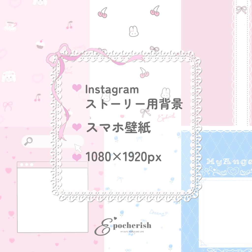 デザイン加工のレパートリーが増える！インスタのストーリーで背景をアルバム画像にする方法EDiT