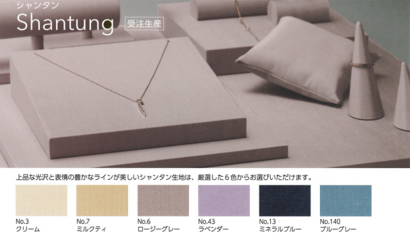 d-s-14ジュエリーディスプレイセット ディスプレイ什器