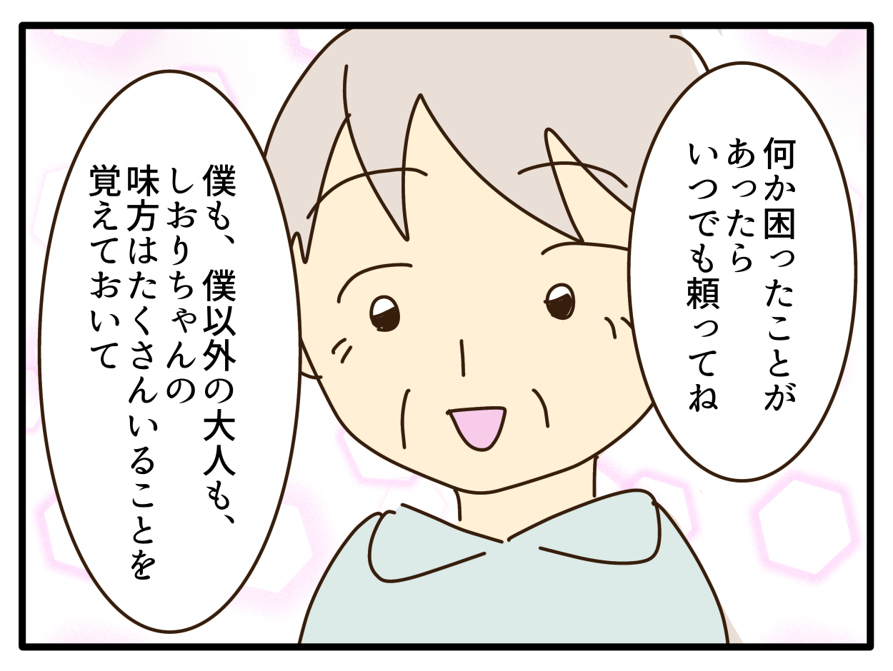 悶絶】5年前に一度だけデートした人が、いまだに食事に誘ってきて怖い件｜YeKu@エッセイとか書いてる