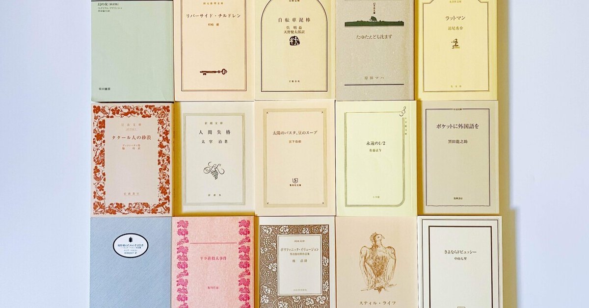 見るのも考えるのも楽しい「帯」コラム自費出版をお考えなら 株式会社ダブル