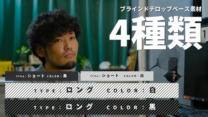 巻物が開くアニメーションテロップ素材無料動画素材ムビデコ