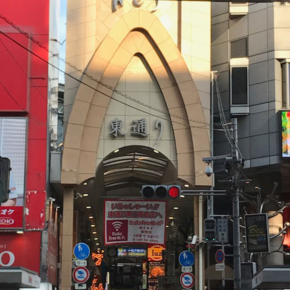 梅田風俗を紐解く！大阪最大の繁華街で見つける多彩な風俗業種とスポット｜エステの達人マガジン