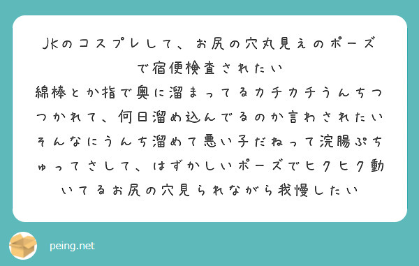 ノーパンアナル丸見え全開！！GAL式テクで何度も鬼パコされた家庭教師のボク Vol.03 (kmp写真集) -