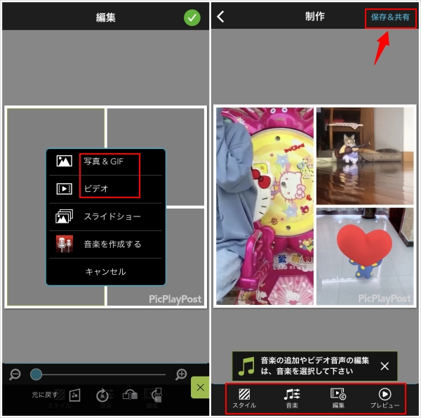 スマホで本格的に動画の合成を楽しめるおすすめアプリ9選！ - 動画制作・映像制作ならサムシングファン大阪・東京・名古屋の動画DX®会社