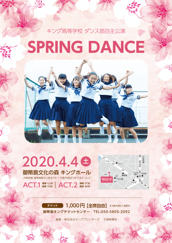 コンサートの無料イラスト