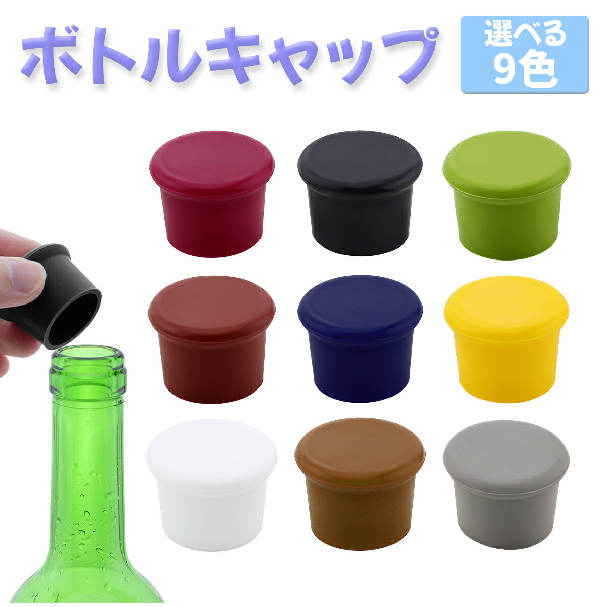 昭和の記憶をガチャガチャに！懐かしの“牛乳瓶の蓋”全15種類、12月15日より販売開始！失われゆく瓶入り製品との接点づくり有限会社山村乳業の プレスリリース