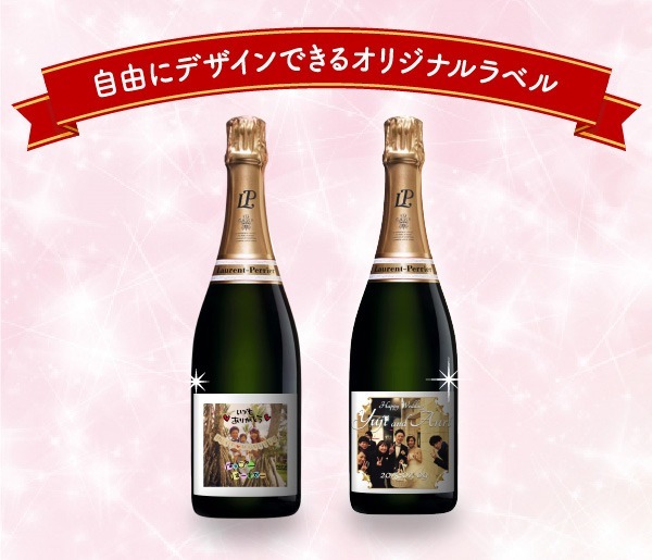 マイラベルシール