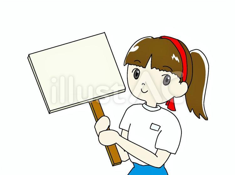 体育祭プラカード作り方TikTok