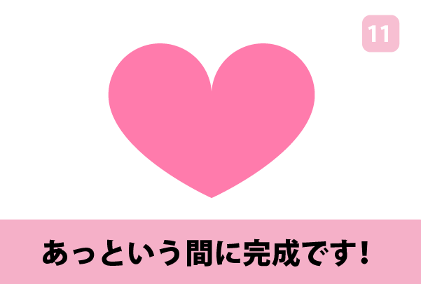 ハート❤の中にハート絵文字をパターン風に入れたイラレの文字イラスト作り方
