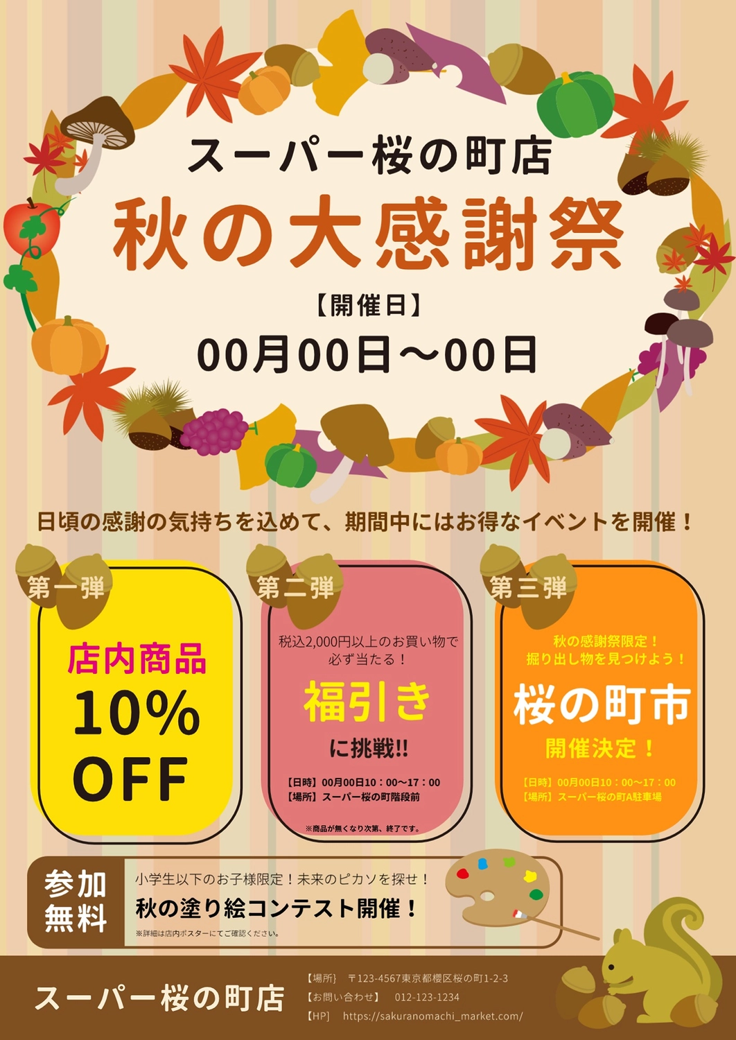 イベント告知ポスターのデザインを制作します 全サイズ同価格で対応！イベントの告知に目を惹くポスターをココナラ