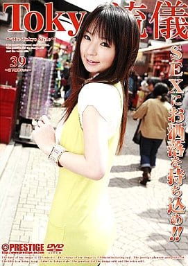 Amazon.co.jp: Tokyo流儀 70 [DVD] :