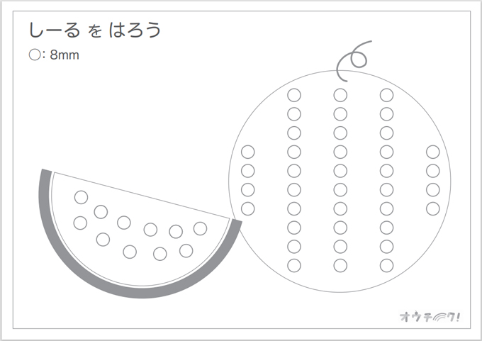 シール貼り 台紙20枚 シール8mm付 知育 モンテッソーリJP28の通販 by SIN's shopラクマ