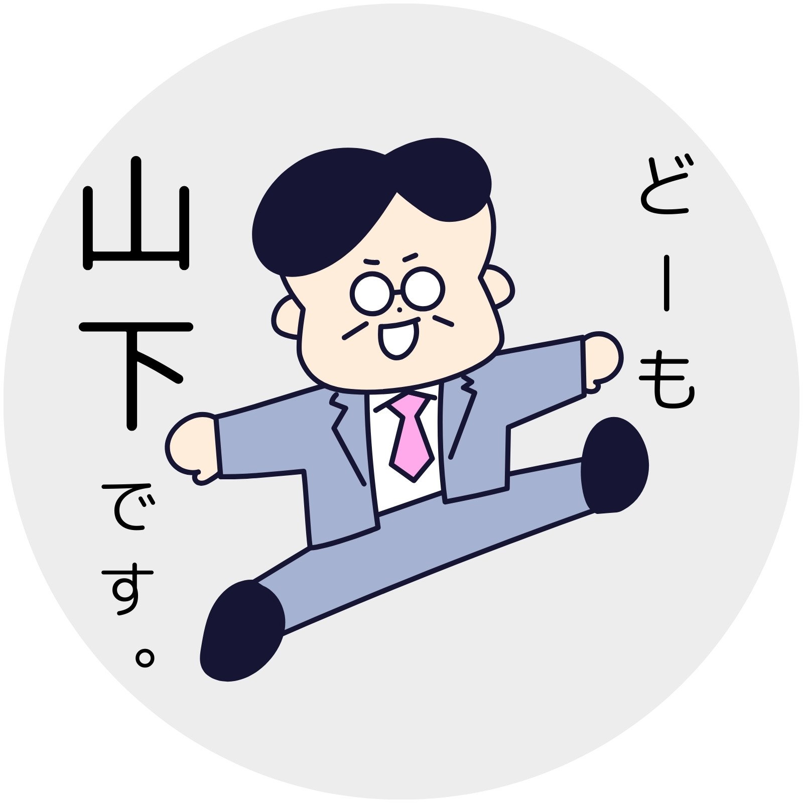 Line アイコン 画像」のアイデア 7 件line アイコン 画像, アイコン 素材 フリー, 写真ロゴ