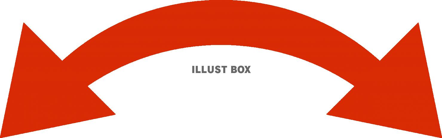 曲線の矢印イラスト無料イラスト・フリー素材なら「イラストAC」