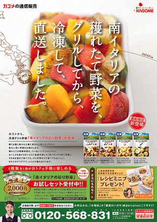 ポスター・チラシデザイン名古屋市スズキモダン名古屋市の集客や販促に強いデザイン制作会社・事務所