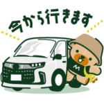 アプリで簡単作成！愛車のオリジナル「LINEスタンプ」を車旅仲間に送ってみよう！DRIMOキャンピングカ