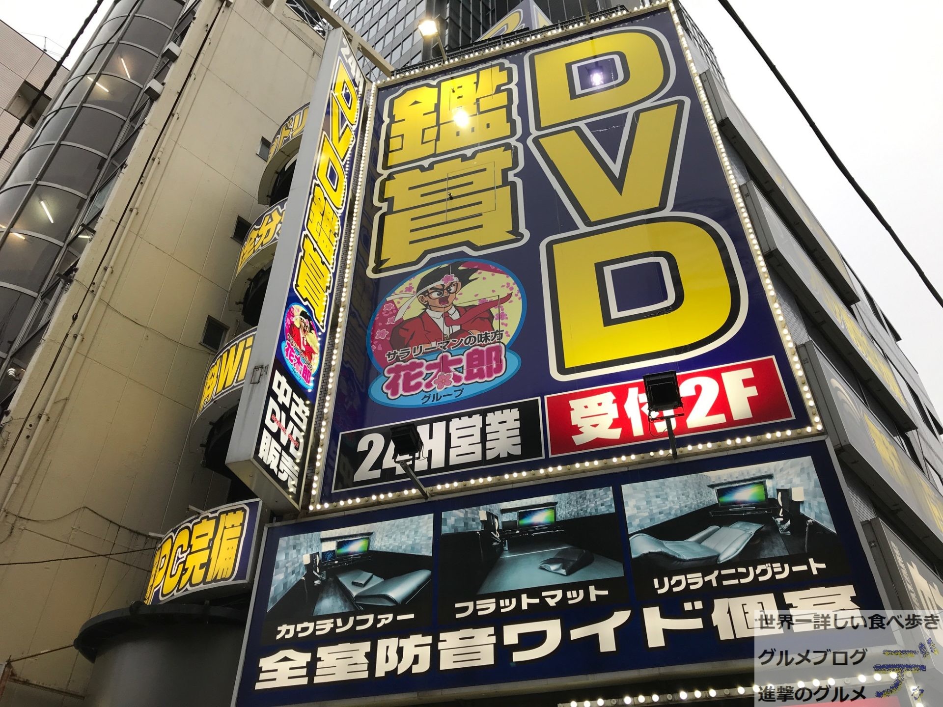 街にあふれる「個室ビジネス」大流行の理由を徹底調査！ | FRIDAYデジタル