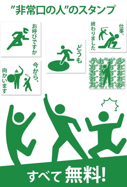 使える！破壊力抜群な「LINEスタンプ」15選 2019年版カミアプAppleのニュースやIT系の情報をお届け