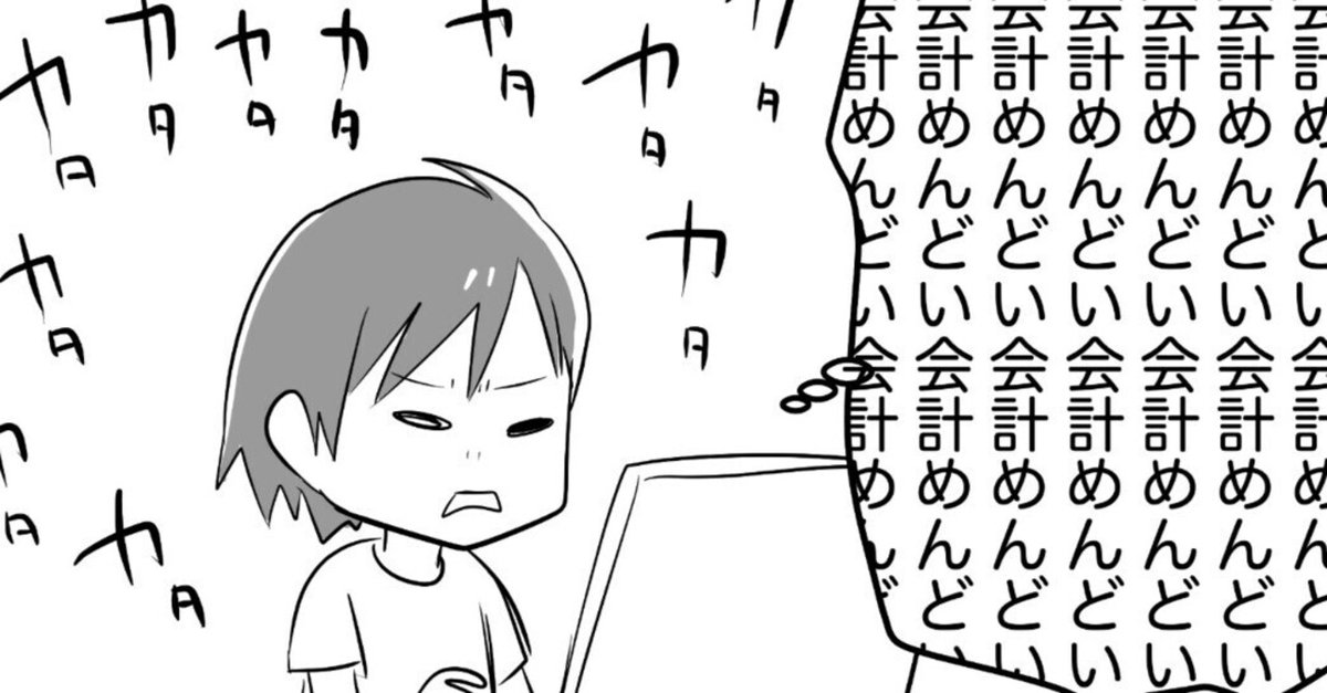 イラストレーター 個人事業主 の開業届提出のメリット・デメリットや収入の目安を解説会社設立の基礎知識 -会社設立 小谷野税理士法人 東京都渋谷区