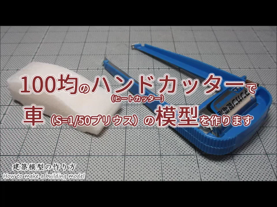 有限会社トラックス 製作実例