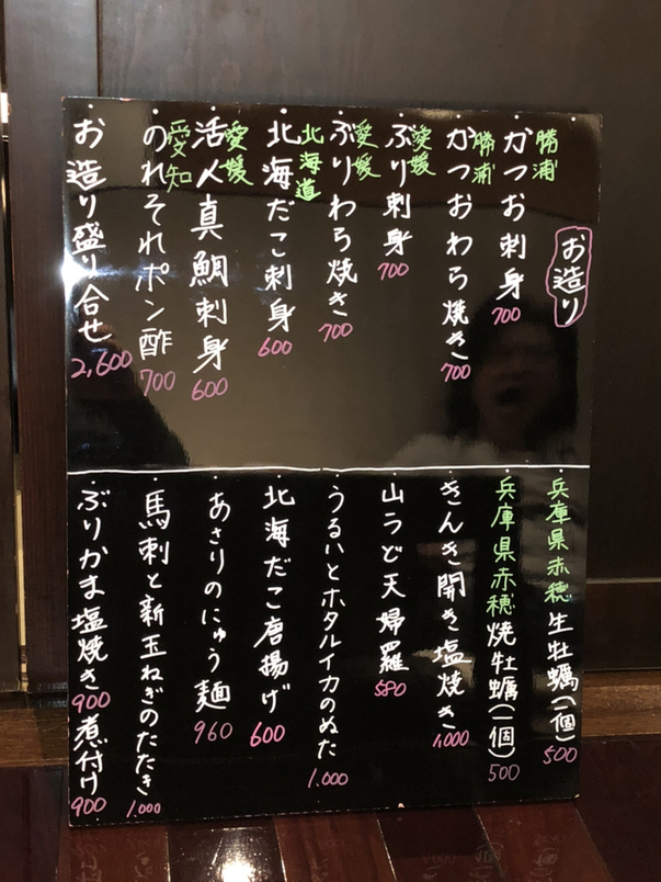 お疲れ様です！今週もスタートです。 本日も御来店ありがとうございました😊 本日のお料理は白子焼き！😋 明日も良い一日になるように🙏🙏🙏