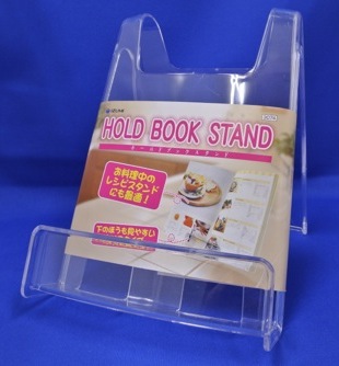 セリアのブックスタンドが優秀すぎる！実際に商品を使ってみた感想 - ブックオフオンラインコラム