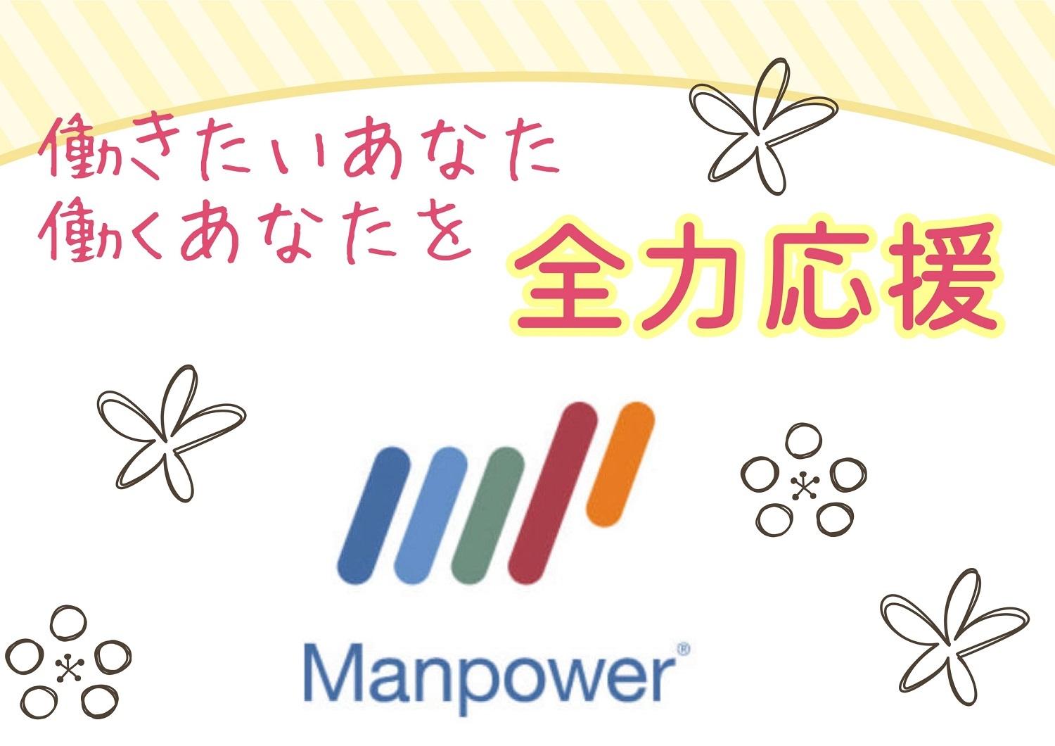 高収入ほどテレワーク？ 大東建託の調査から見えたテレワークの裏事情｜ニュースイッチ by