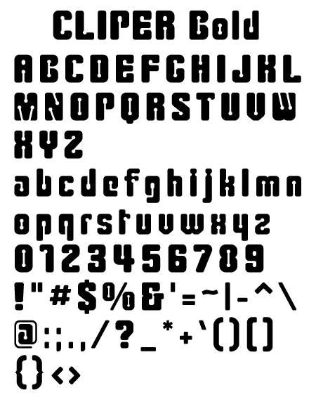 フリー素材重厚感のあるクラシックな雰囲気の英語フリーフォント「Royal」