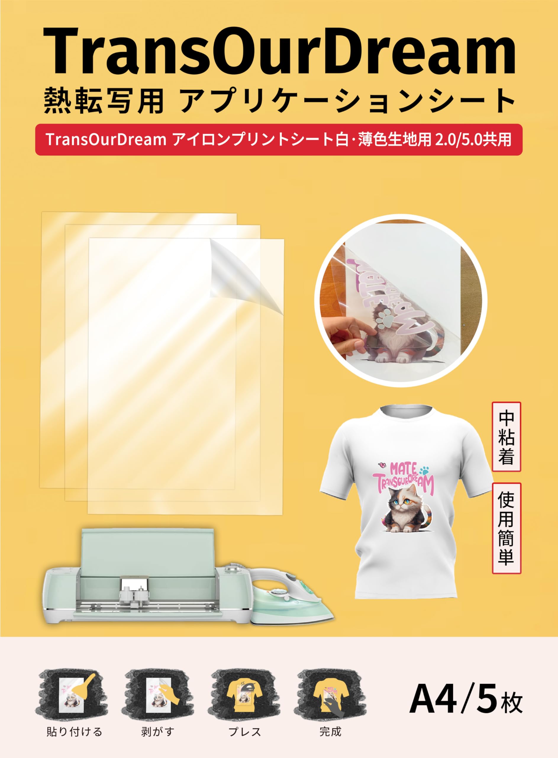 🌟pixivFACTORY Paletteデザインのアイロンプリントシート新発売🌟キャラぴた