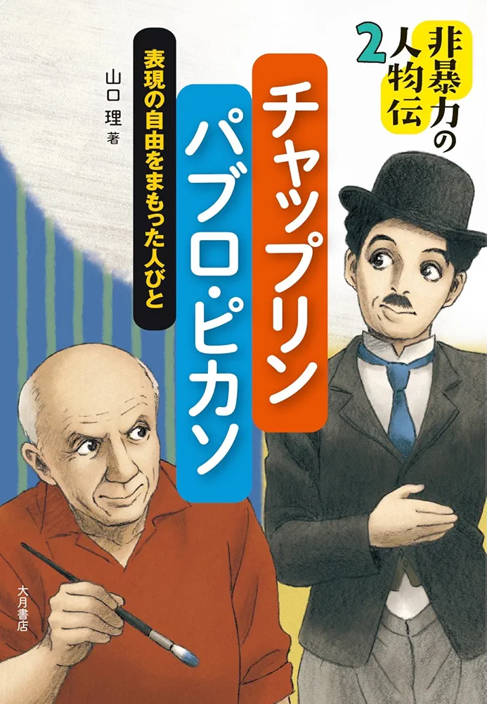 Amazon.co.jp: 自由な人生を手に入れる教科書: お金・時間・場所