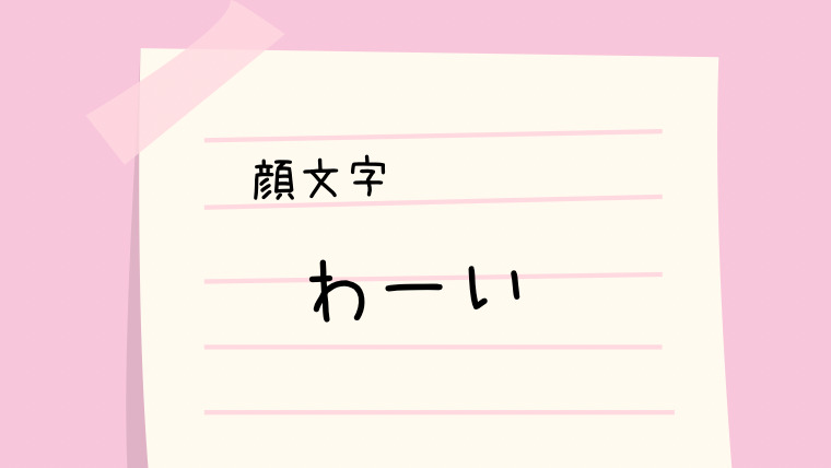 【動く！まめのセリフ入り絵文字】がでました✨, スタンプとして使えます。, 絵文字なので小粒でちまっと気持ちを伝えられますよ👍,