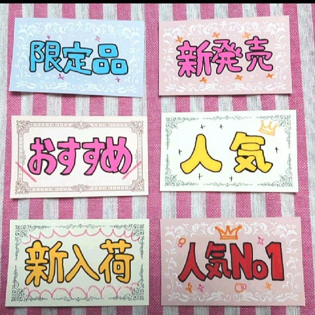 新しいスタイルで描く！ 売れるＰＯＰの作り方ポップ鈴木 本通販Amazon