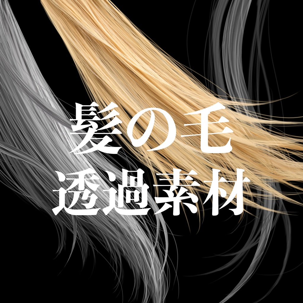 ヒビ割れた画面の透過素材 フリー素材あそび- ニコニ・コモンズ