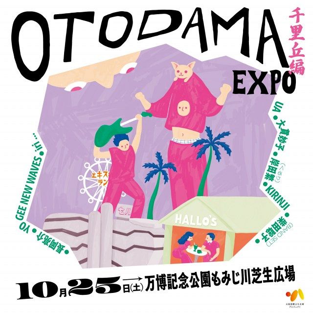 ロックフェスのポスターフライヤーテンプレート」のベクター画像素材 ロイヤリティフリー2368628339Shutterstock