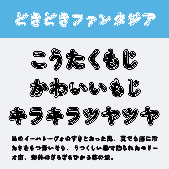 PaystyleofFontsChiba Design