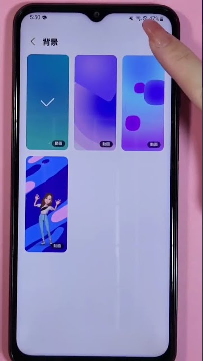 LINEビデオ通話の背景を変える！バーチャル背景を設定する・変更する方法